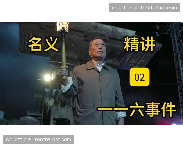 深度复盘：一场比赛出现32次挡拆后中距离出手，传统技术悄然回归