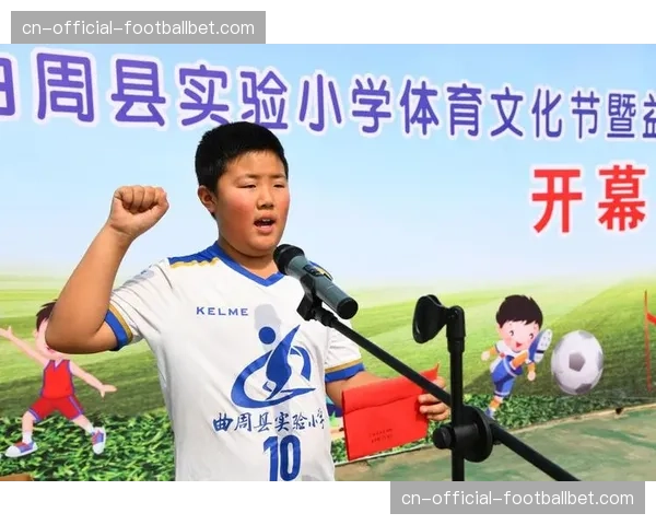 “奔跑吧，少年”青少年足球邀请赛在中超各赛区同步举行